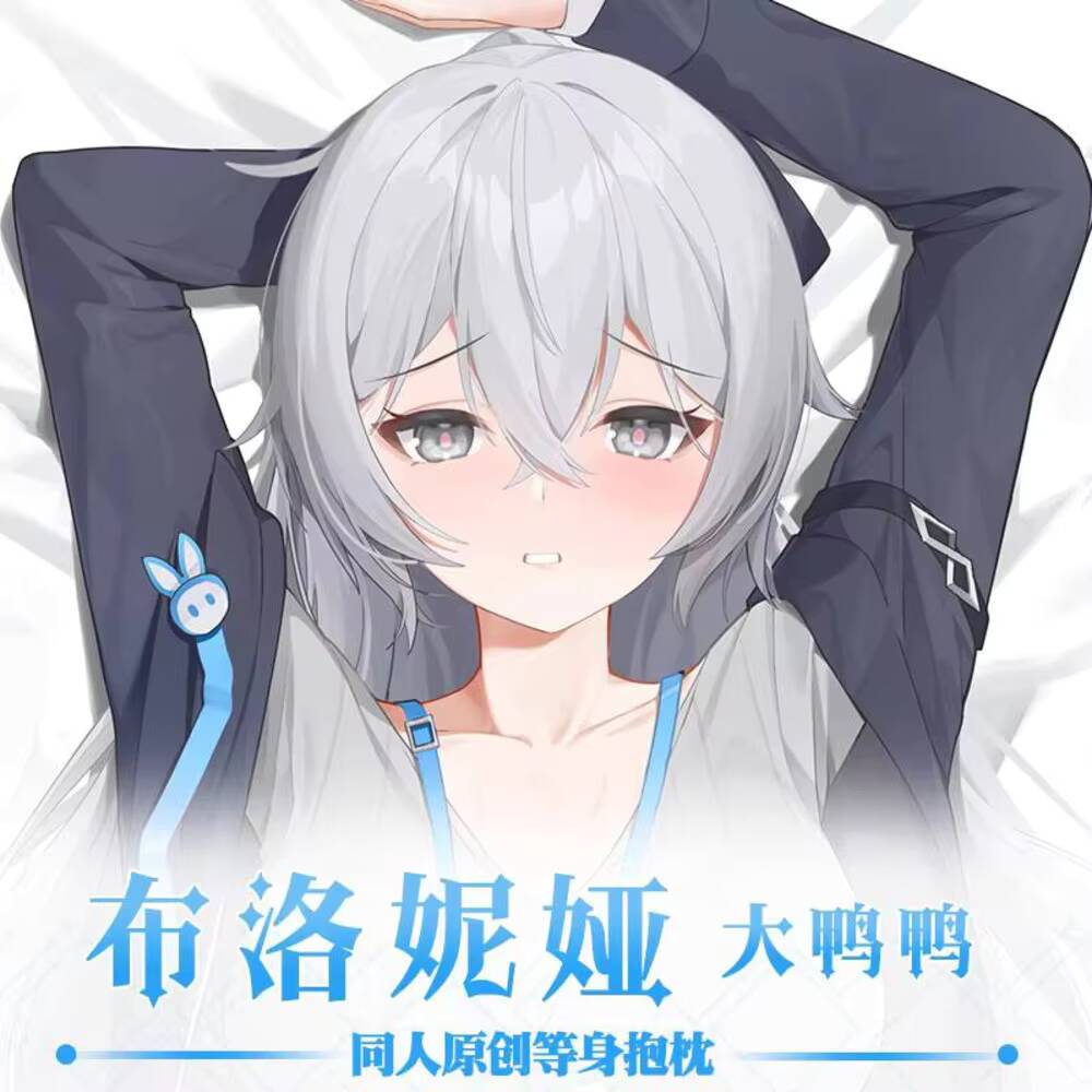 Bedding - Оригинальная игра Honkai: Star Rail, аниме