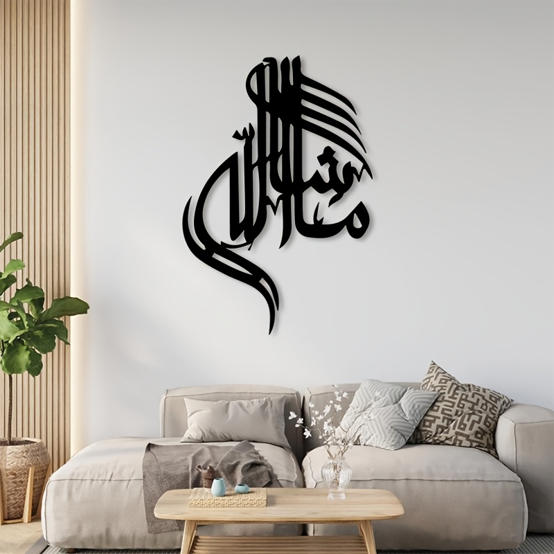 Home Decor - CIFBUY Металлическое настенное украшение с исламской
