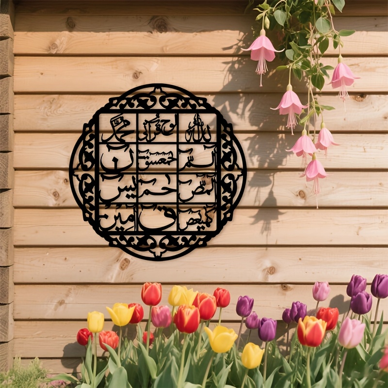 CIFBUY Металлическое настенное – обзор и цена Home Decor